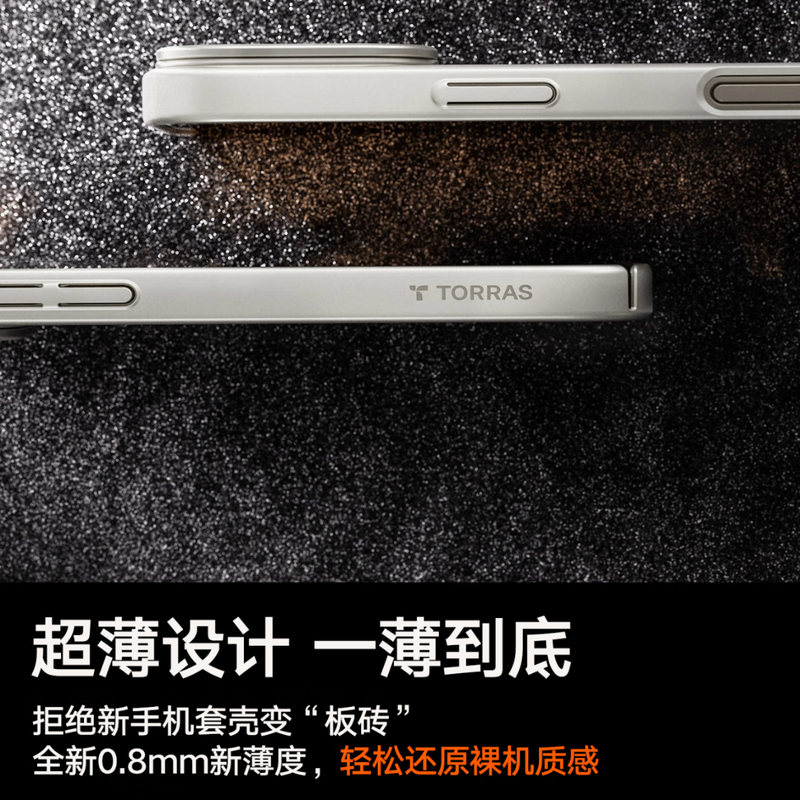 Tulas Light Luxury Matte丨No Fingerprints D1 Pivot Case Suitable for Apple 16promax mobile phone case iphone16pro protective cover light and thin heat dissipation all-inclusive magnetic suction anti-fall Titanium original color non-stick fingerprints + light heat dissipation + anti-fall and explosion-proof iPhone 16 Promax