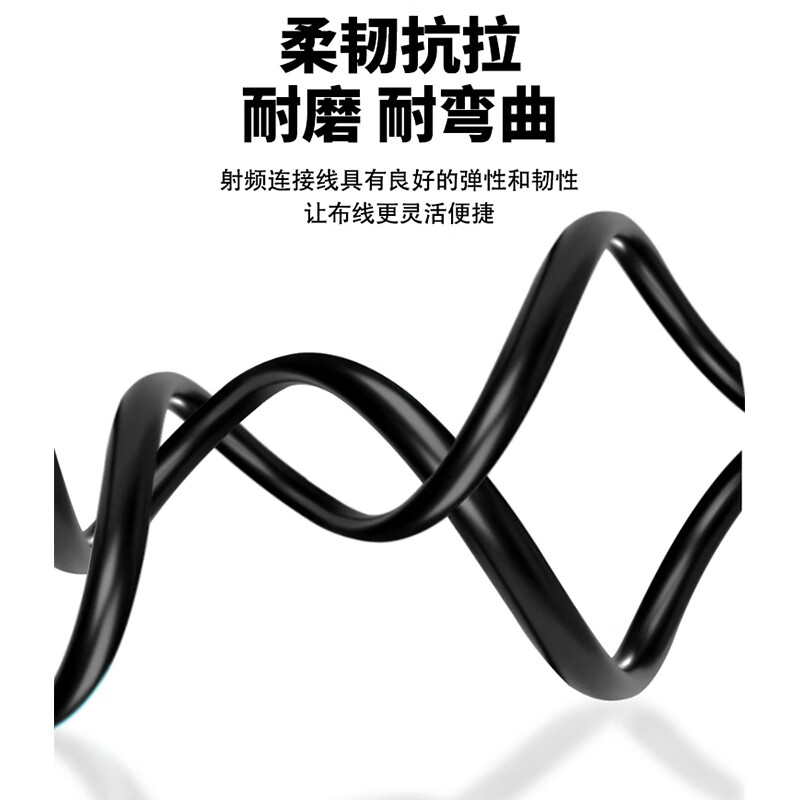 Need 1/2 super flexible RF feeder tube HYCAY50-9 super flexible 1/2 communication coaxial cable 100 meters SX-HCAY509-100