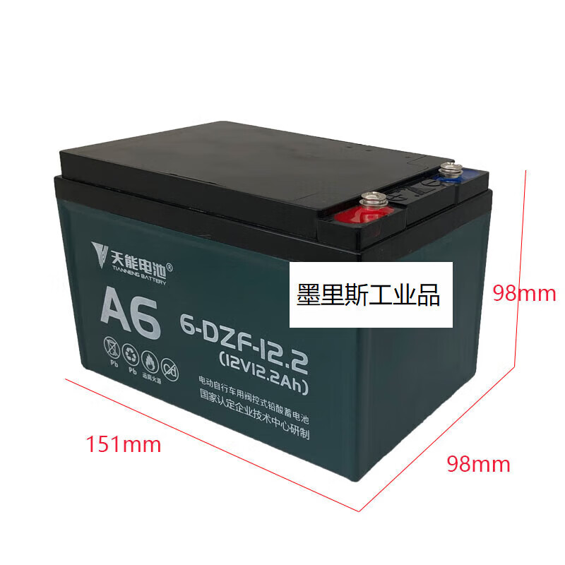 Suitable for electric vehicle battery 12V12.2A battery vehicle special battery 6-DZF-12.2 available for night market barbecue machine 6-DZF-12.2 (A6) screw version