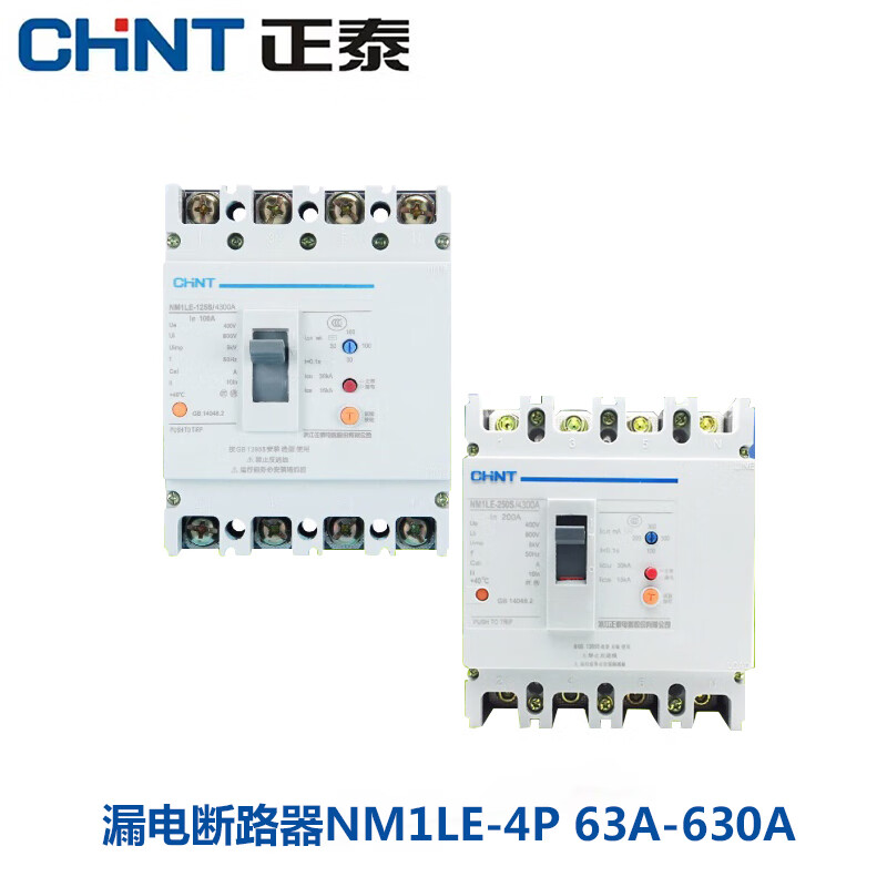 Chint NM1LE-125S/250S/400S/4300A plastic case leakage protection circuit breaker three-phase four-wire 100A 63A 4p
