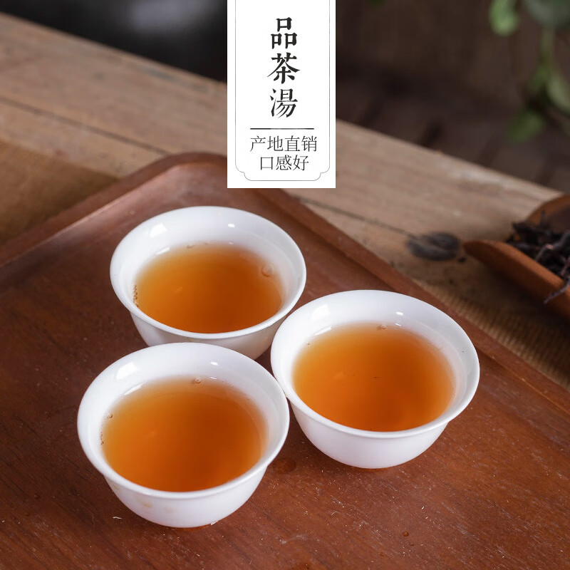 Gannan Phoenix Dancong Tea Duck Shit Fragrance Wudong Single Vertical Tea Chaozhou Phoenix Dancong Tea 500g Dawuye Single Cong Duck Shit Fragrance + Honey Orchid Fragrance 500g