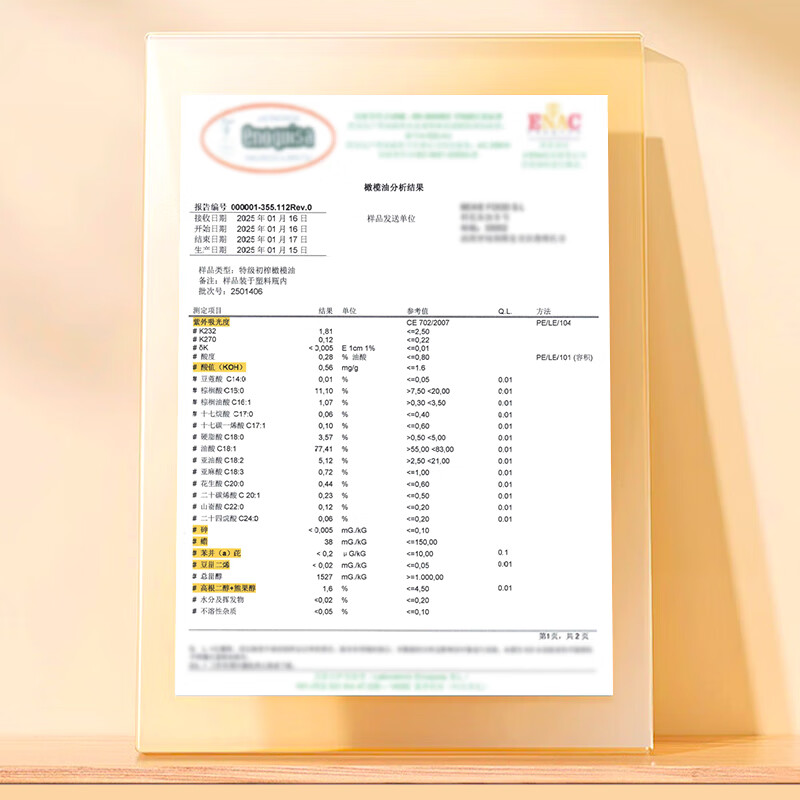 No. 1 Member Store Fidelity Olive Oil Extra Virgin Olive Oil 0 Trans 1L Edible Oil Spanish Imported Crude Oil