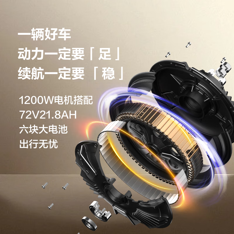 Emma electric motorcycle, Phaeton, long battery life, high power, intelligent APP control, 72V battery, lightweight, high-speed battery car, big brand, extremely cool Emma electric car, electric motorcycle, polar gray