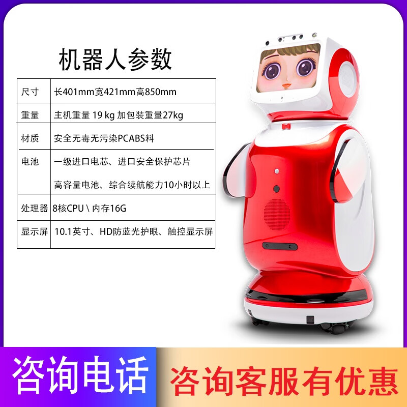 O.IJU Xiaobao robot home preschool education companion service Daling Xiaobao new voice intelligent robot high-tech multi-functional commercial welcome kindergarten conversation and chat white with projection