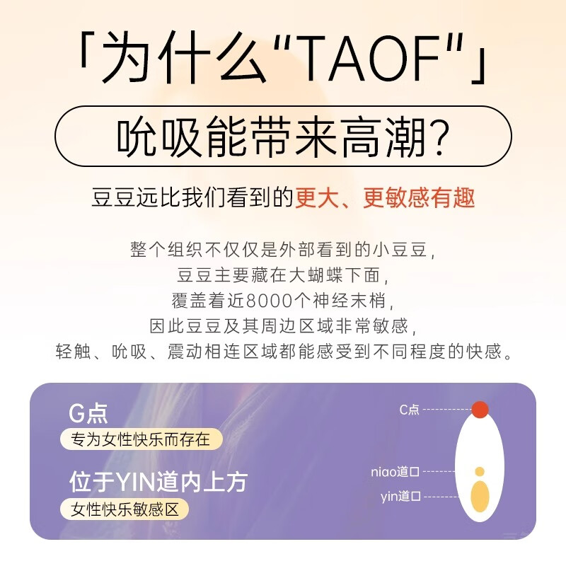 TAOF her future sex toy, the protagonist cannot suck into the body, female adult masturbation orgasm vibrator sex toy, the protagonist standard gift box + contains 2 lubricants + fun gift pack