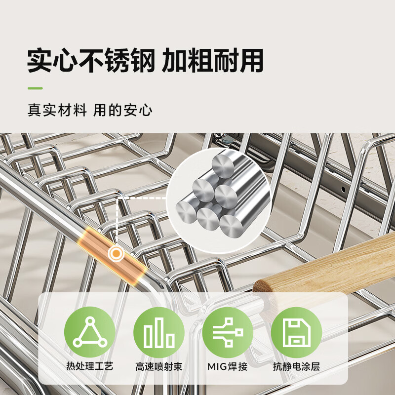 Shuaishi (shuaishi) kitchen pull-out storage rack cabinet pull-out basket dish rack dish rack stainless steel drain bowl rack storage rack