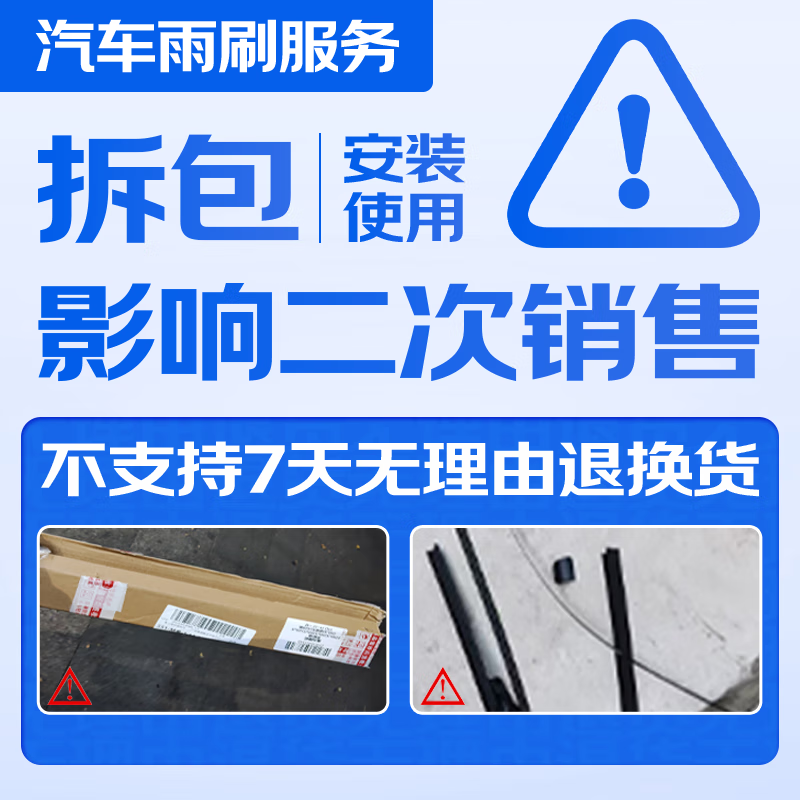Aoye suitable for BYD Yuan Plus (22-25 models) boneless wipers original car size front wipers 1 pair pack 24+17