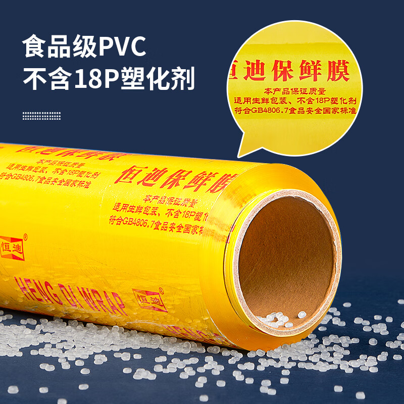 SHUANG YU commercial cling film PVC material 400 meters * 30cm large roll stretch film fruit and vegetable food grade packaging film