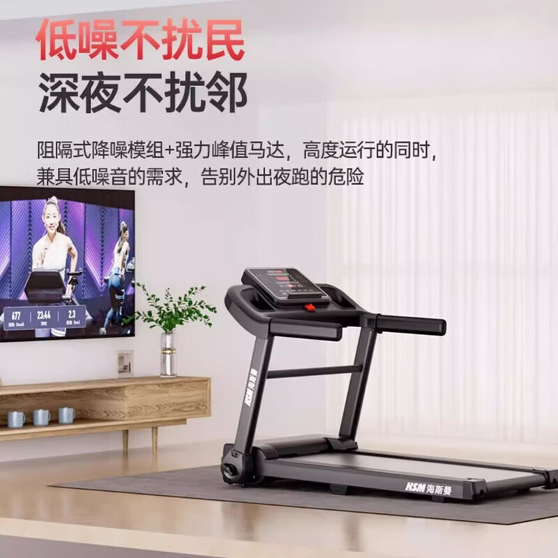 Heisman treadmill for home use, foldable small indoor smart weight loss fitness equipment, silent walking machine, smart color screen version/WIFI to watch movies online
