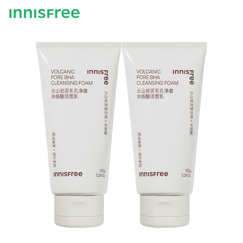 Innisfree Volcanic Mud Facial Cleanser 150g*2 Salicylic Acid Foam Men and Women Oil Control Skin Care Foam New Year Gift