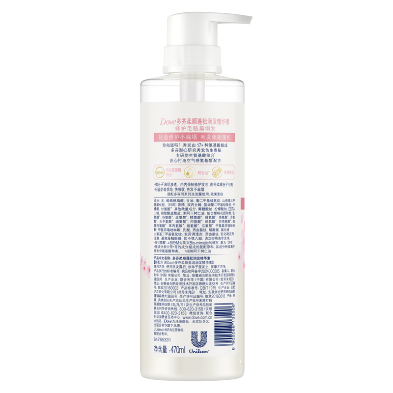 Dove Phyto-Extract Fluffy Amino Acid Conditioner 470ml Sakura for Frizzy Flat Hair Fragrant Hair Essence