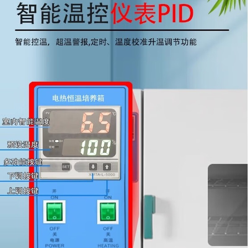 Xiongge electric constant temperature incubator constant temperature box seed germination box Vibrio mold microorganism incubator laboratory use 303-0A horizontal galvanized inner tank 25*25*25 without blast