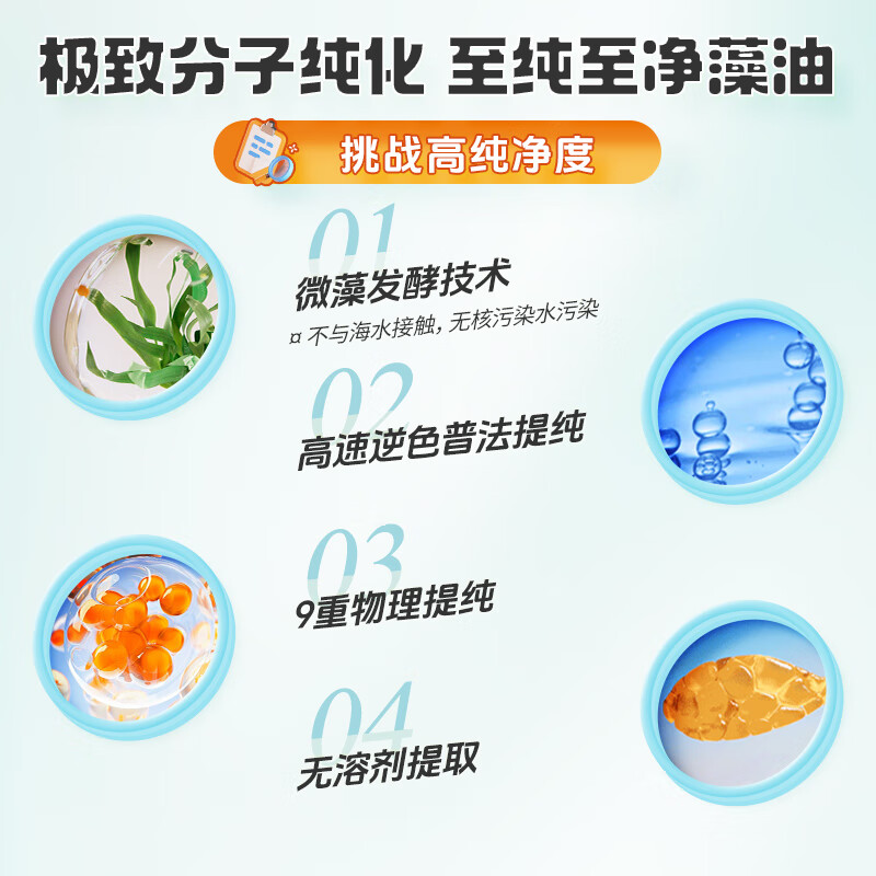 ERIC FAVRE infants and young children dha strain number patented algae oil capsules vk2 vitamin ad3 non-allergic 60 capsules/bottle