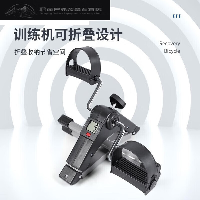 Shantou Lincun mini stepper hand and foot pedal machine for home indoor office sports and fitness small equipment.