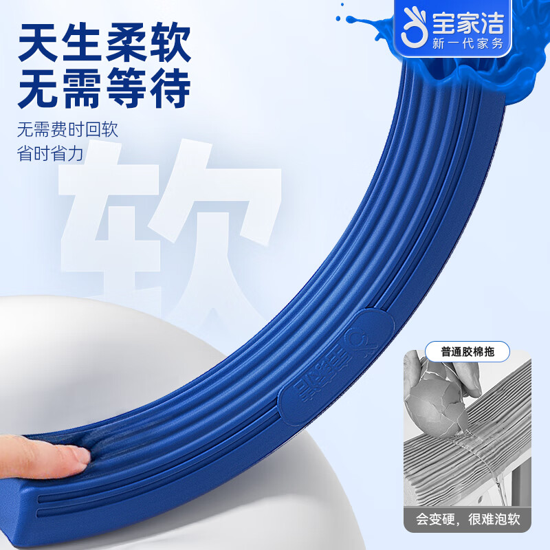 Baojiajie Ouke cotton collodion mop 32cm with 1 mop head, pole length 129cmXJ02 upright storage, same style as Yang Mi