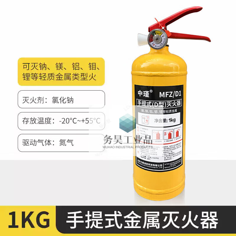Metal fire extinguisher Class D electric vehicle special fire extinguisher new energy lithium battery portable 2Kg 4kg 8 kg 35KG metal Class D cart type fire extinguisher
