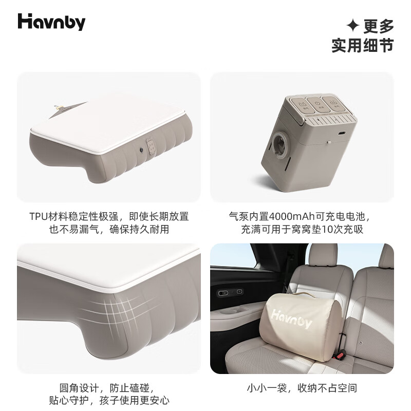 Havnby Anwen white is suitable for the ideal L8L9 car self-inflating mattress third row car sleeping mat self-driving camping lying flat mat