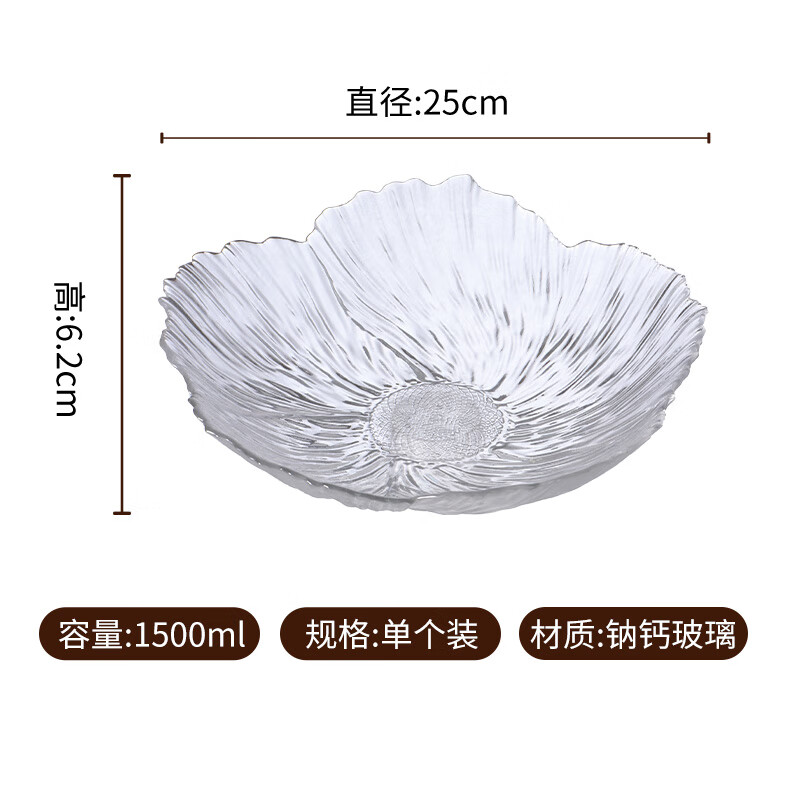 Baijie glass transparent ice pattern fruit plate for home living room light luxury candy nut snacks dried fruit storage tray large size