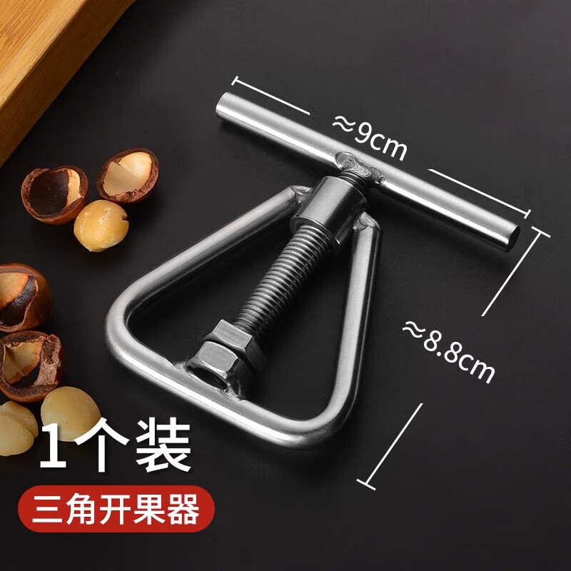 Nut opener artifact walnut macadamia nut fresh raw macadamia nut clip shell opener fruit opener clip triangle fruit opener 1 pack