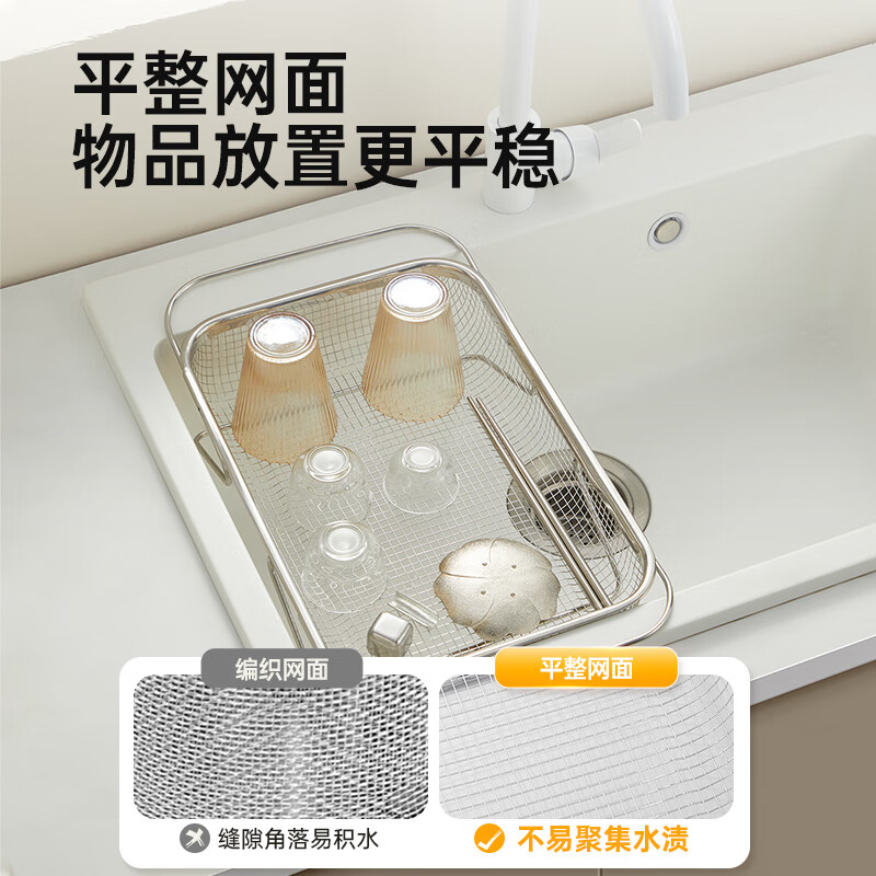 Cui Dahuang 304 stainless steel dense hole sink drain basket rectangular kitchen household drain basket retractable narrow drain basket