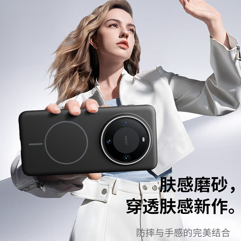 Gurez is suitable for Huawei mate60pro mobile phone case, mate60pro+ protective cover, magnetic wireless charging, all-inclusive, anti-fall, thin, heat dissipation, matte skin feel, midnight black