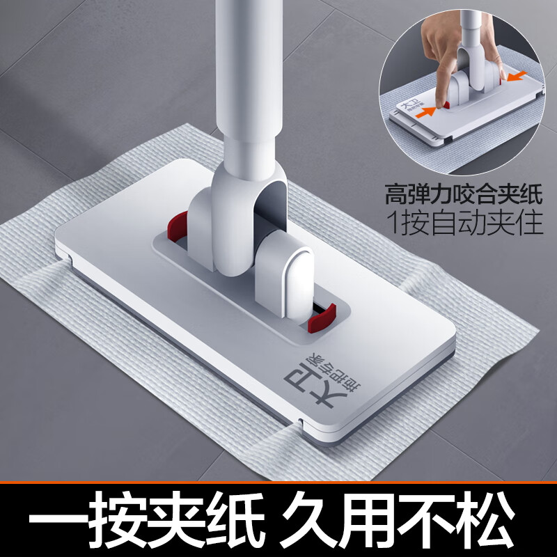 David face towel flat mop 16cm pole length 95cm 5 cloth Z12 mini mop 1 second disassembly without dirtying hands