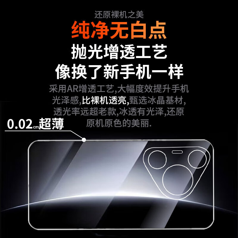 Xuanka German ice crystal suitable for Huawei Pura70pro mobile phone case Huawei P70pro+ protective cover transparent lens all-inclusive ultra-thin magnetic charging anti-fall cooling for men and women