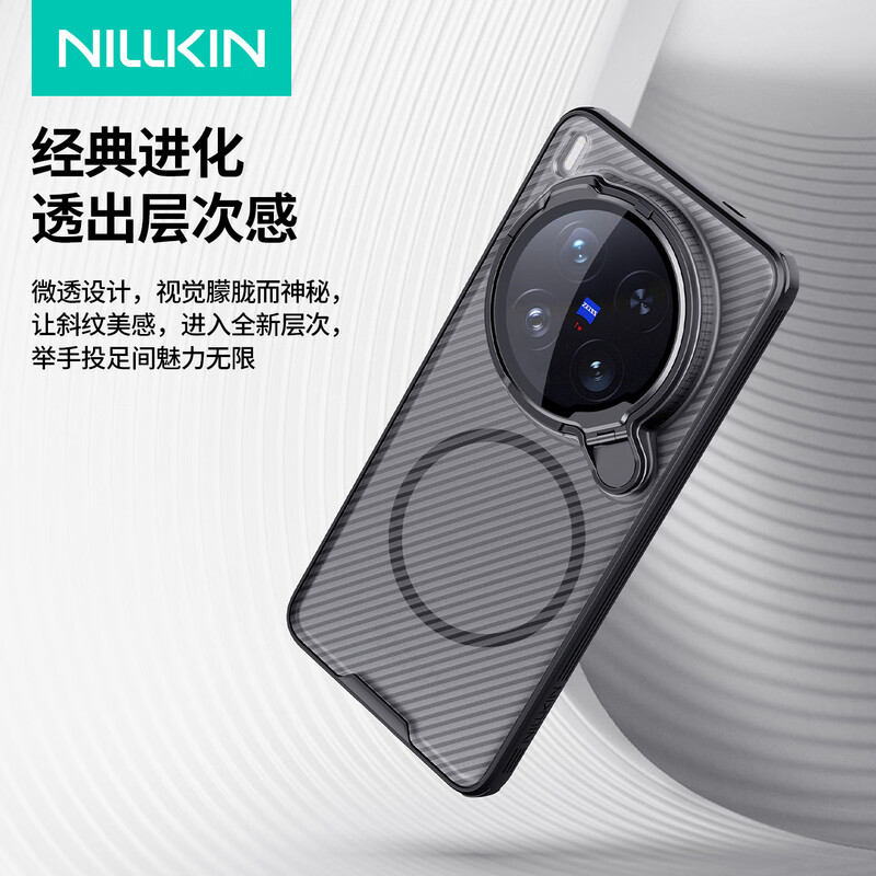 Nelkin transparent mirror cover, suitable for vivo x200ultra mobile phone case, magnetic all-inclusive lens protection bracket case, anti-fall, light and simple protective case, black mirror Prop, transparent black