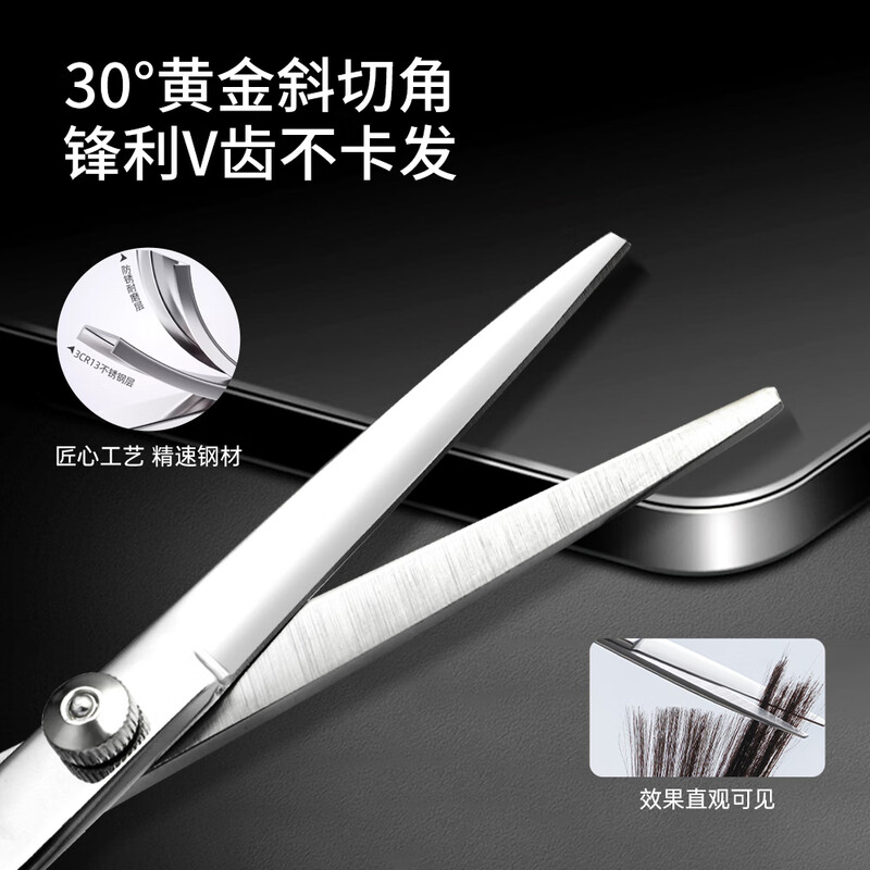 Yi'er barber scissors for cutting hair, hairdressing scissors, thinning tooth scissors, hairdressing tools, full set of home hairdressing special YJ-07T