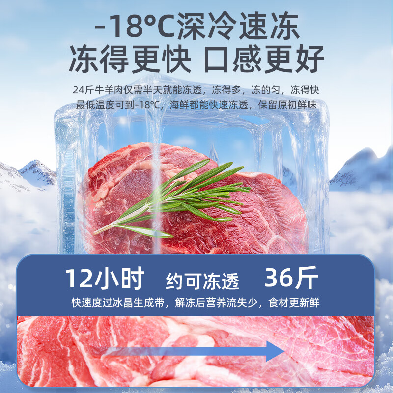 Royalstar Freezer Commercial Large Capacity Full Freezer Horizontal Freezer Household Refrigerated Freezer Dual-purpose Freezer Dual Temperature Commercial Large Freezer Freezer Display Cabinet High Cost-Effectiveness 688 Single Temperature Level One Energy Efficiency Mechanical Temperature Control