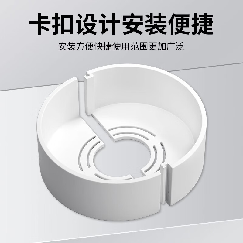 Shouli shower decorative cover angle valve shower faucet water valve cover cover water pipe heating pipe enlarged and thickened split type 20