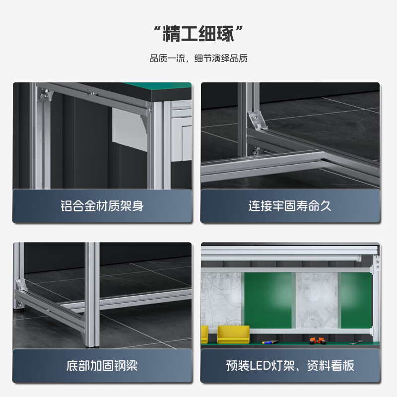 Kegan diy aluminum alloy anti-static workbench aluminum profile operating table computer table workshop factory assembly line assembly table repair table can be customized including accessories 1400*600*1600