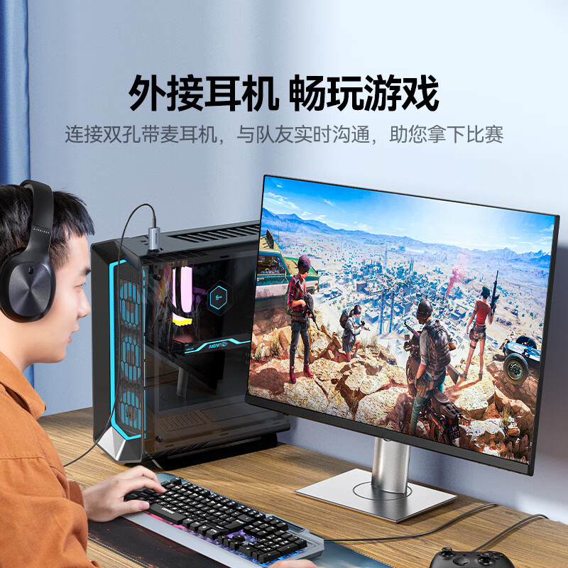 Shanze USB to 3.5mm external sound card driver-free headphone and microphone two-in-one converter line audio adapter suitable for computer notebook PS5 audio headset AC22