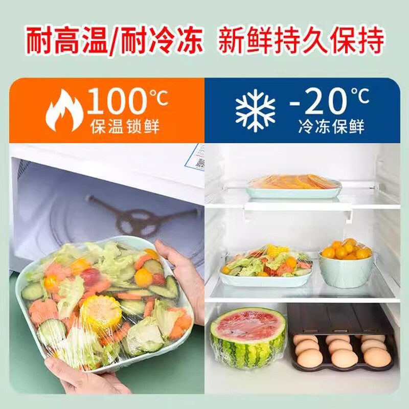 Antibacterial cling film cover disposable household food preservation dust cover kitchen refrigerator anti-odor special hanging extraction 1560 pieces free hook