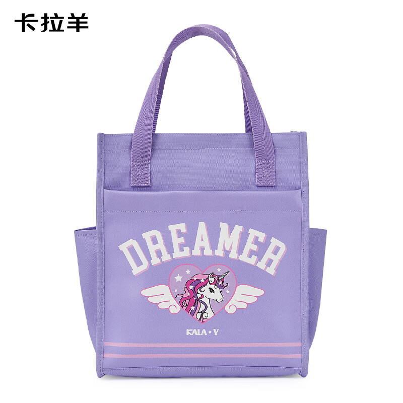 Karayang primary school student tutoring bag 1-6th grade handbag book bag boys and girls ultra-light stationery bag large capacity tutoring bag