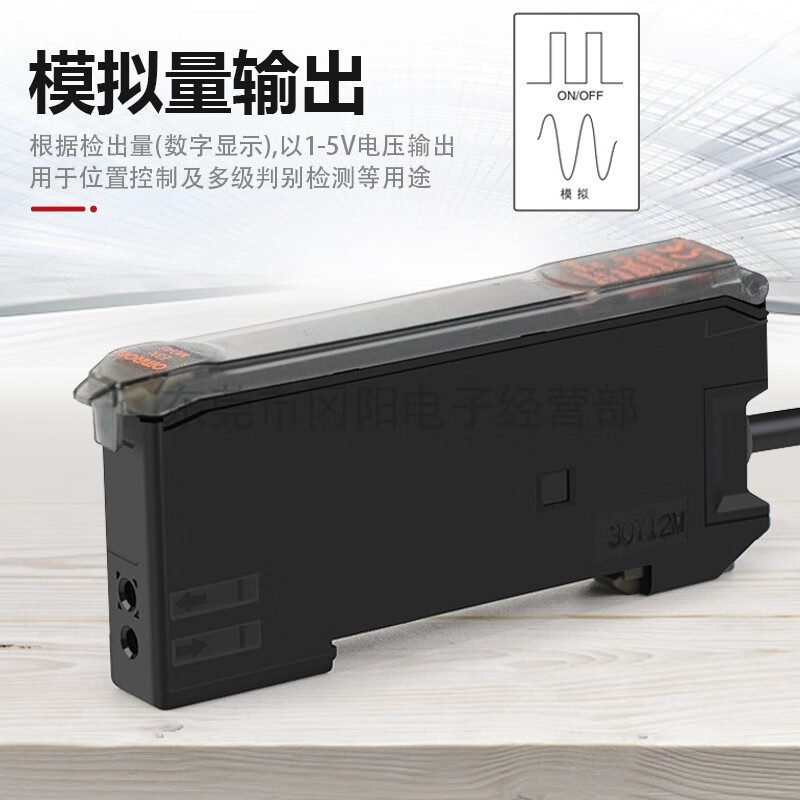 Yue Changsheng digital fiber amplifier sensor E3X-DA11TW-S air output self-diagnosis differential motion E3X-DA41AN-SPNP 2-way output wire 2 meters