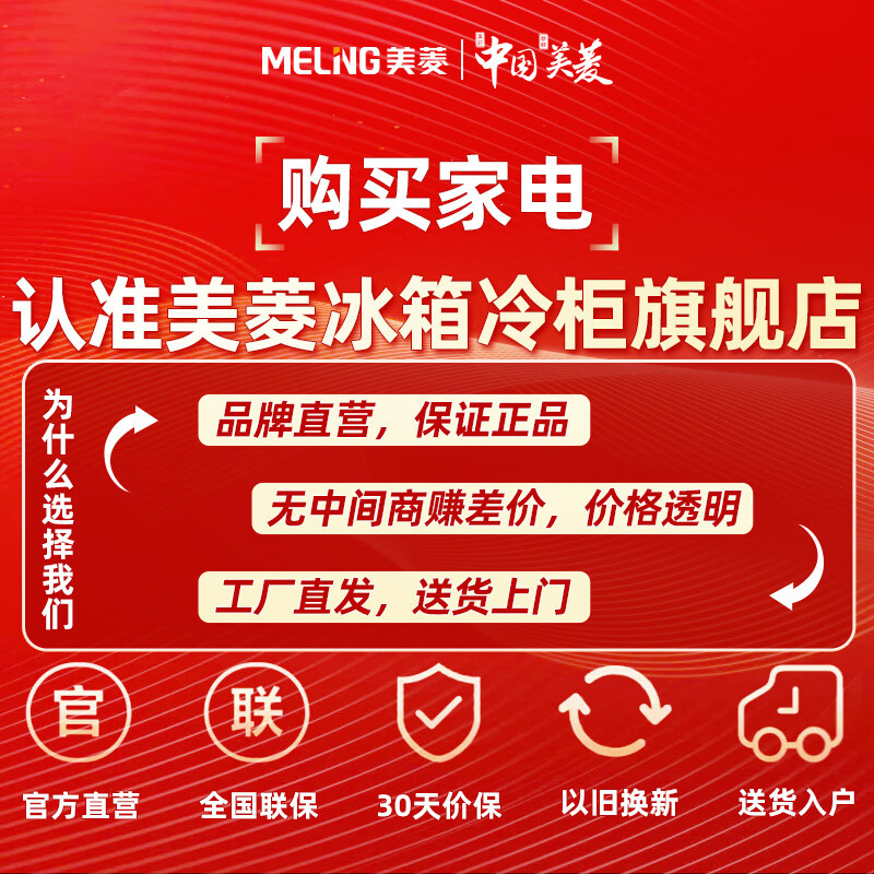 MeiLing worry-free embedded | 510-liter cross-door four-door multi-door household ultra-thin embedded large-capacity refrigerator first-class energy efficiency energy-saving dual system air-cooled frost-free subsidy refrigerator Wuyou embedded BCD-510WP9CZX mysterious gray