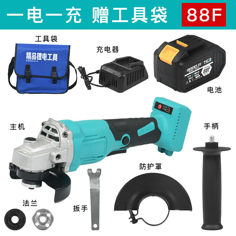 Dayi universal angle grinder lithium battery high-power brushless machine rechargeable multi-function grinder wireless polishing fine angle grinder bare skin