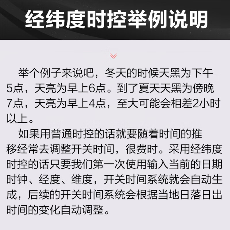 Zhuoyi ZYT16G-JW longitude and latitude microcomputer time control switch street light time controller KG316T timer ZYT02WX remote control longitude and latitude time control switch