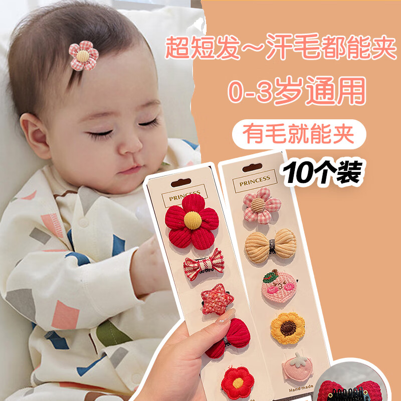 Gemeng baby hair clip full cloth bag baby hair clip does not hurt hair children girls hair clip girl New Year's Day hair accessories