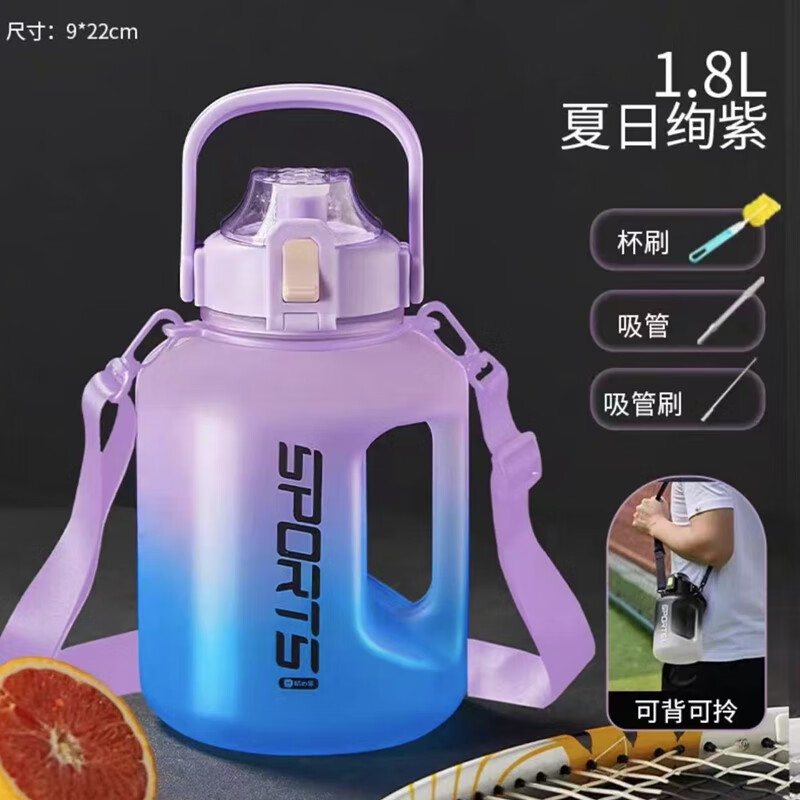 Poppy Bear Water Cup Large Capacity Plastic Cup Boys Fitness Sports Water Bottle Ton Bucket Ton High Temperature Resistant Plastic Kettle Summer Cup Strap Ton Ton Purple 1800ml + Cup Brush Straw Brush