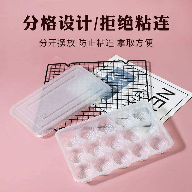 An Junsheng frozen disposable wonton packaging box commercial raw small Chaos special box wonton stew quick-frozen wonton box storage box 10-grid wonton box 10 sets