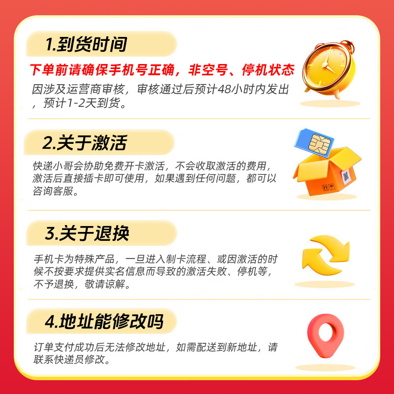 China Radio and Television Data Card 19 yuan Select local number online Monthly rental long-term mobile phone card Phone card Mobile non-permanent unlimited 5G universal nationwide