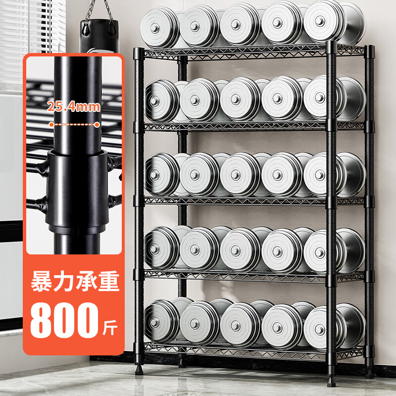 Yicai Nianhua 1.2-meter heavy-duty shelf household storage rack multi-functional storage rack floor-standing shelf household storage rack 2608