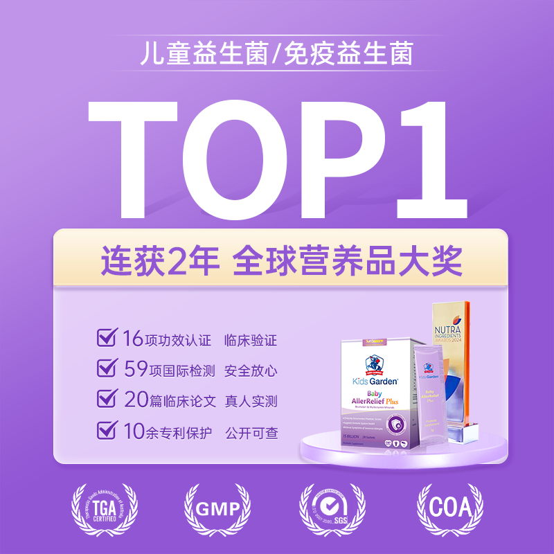 Blue Knight (sun seasons) Good Nose for infants and young children, soothing nose, anti-allergy, Blue Knight gastrointestinal conditioning compound probiotic freeze-dried powder, enhanced version to repair rhinitis and double the effect plus version, 28 bags * 1 box