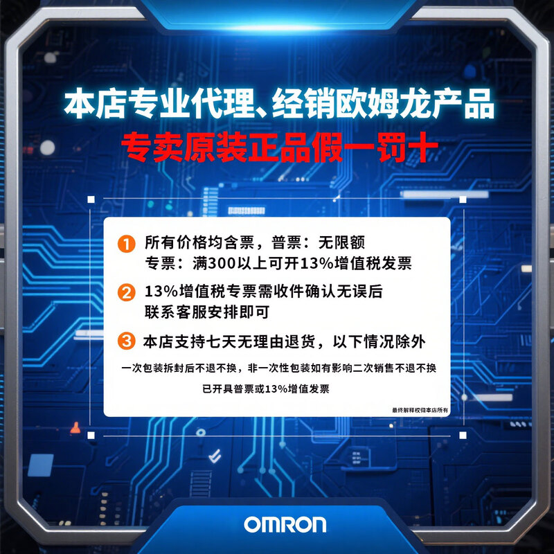 Omron's new original CP1W-8ER/16ER/32ER/ET expansion module CP1E expansion CP1W-8ER CP1W-40EDT