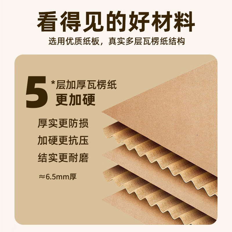 Mingya 5-pack 80*50*60cm extra large thickened moving carton storage and organization box carton express packaging box with plastic buckle 5408
