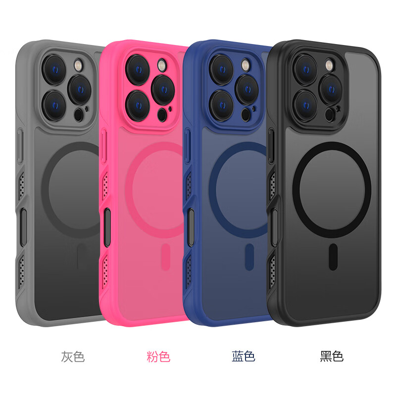 95% new Movius is suitable for Apple 16promax mobile phone case, heat dissipation and breathability, iPhone16promax magnetic mobile phone case, ultra-thin anti-fall mobile phone case, anti-scratch and wear-resistant protective cover