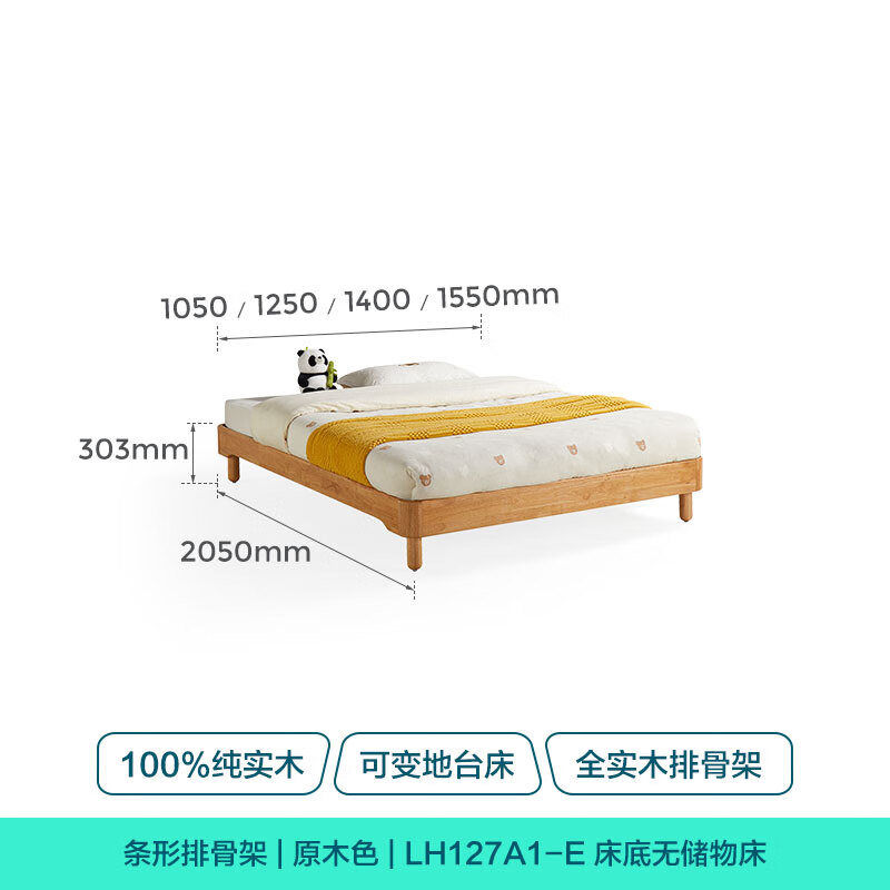 Lin's Home Montessori platform bed floor bed all solid wood single bed tatami baby crib children's bed LH127A1 rubber wood | row frame without bedside bed 1.2mx2m bed + 0 glue spine pad (13cm)