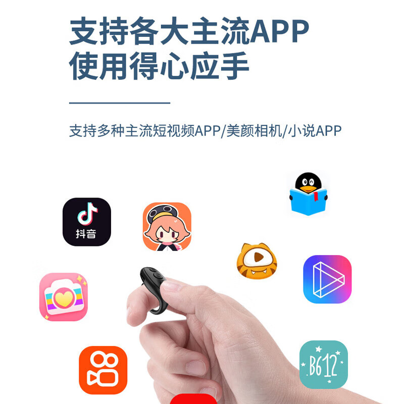 Ring remote control, multifunctional ring, Bluetooth remote control, smart ring, suitable for Apple and Android, brushing videos, watching novels and dramas, taking photos and turning pages for lazy people, LY-03 Elegant White, brushing video likes + taking photos remotely